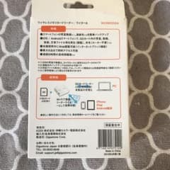 Gigastone R03W002Aのサムネイル