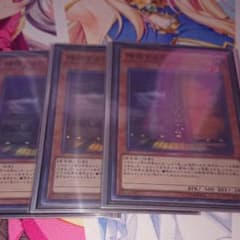 遊戯王 増殖するＧ スーパー 3枚のサムネイル