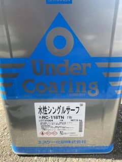 jさん専用水性シングルサーフ　ブラウンのサムネイル