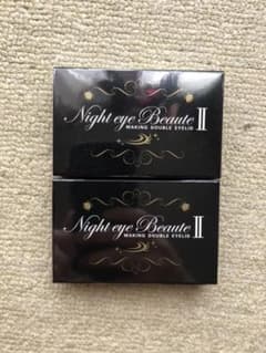 ナイトアイボーテII StreeTrend 二重メイクのサムネイル