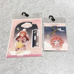 五等分の花嫁 ドンキホーテ 中野五月 アクリルスタンド アクリルキーホルダーのサムネイル