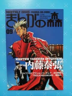 m85147242276_1.jpg?1693909579