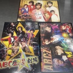 A.B.C-Z DVD 3タイトルのサムネイル