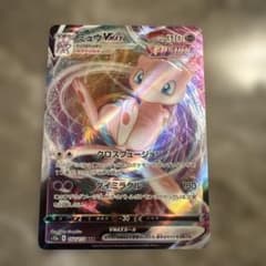 ポケモンカード ミュウVMAXのサムネイル