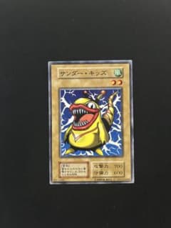 支*す様 MAGIC &WIZARDS版 遊戯王 サンダー・キッズ - メルカリ