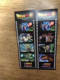 ドラゴンボール映画のサムネイル