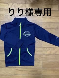 チャンピオン　男の子　120〜140㎝セットのサムネイル