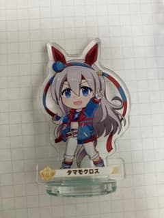 【ウマ娘】タマモクロス ミニアクリルスタンドのサムネイル