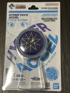 一番くじ HUNTER×HUNTER キルア ヨーヨーのサムネイル