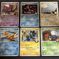 競*】様 ポケモンカード　SP まとめ売りのサムネイル