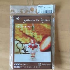 ビーズマニア  キット  パルフェ・オ・フレーズのサムネイル