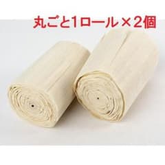 ソラシート　２個セット　ソラフラワー　サノフラワー　ソーラーフラワーのサムネイル
