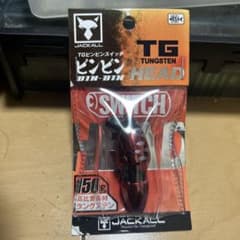 JACKALL ビンビンスイッチTG 150gのサムネイル