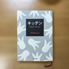キッチンのサムネイル