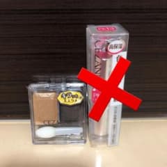 MIKI様専用のサムネイル