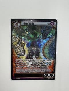 安倍晴明 イジン 2nd2-10 SR イジンデン - メルカリ
