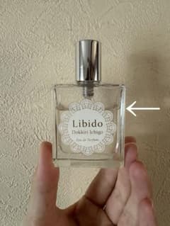 Libido Dokkiri Ichigo オードパルファム 30ml - メルカリ