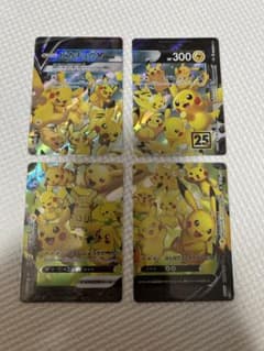 彼*方様 ピカチュウVUNION 彼*方様 ポケモンカード ピカチュウV-UNION RRR - メルカリ