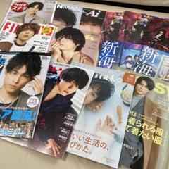 【16冊】松村北斗 雑誌【表紙/特集】 16冊】松村北斗 雑誌【表紙/特集】 - メルカリ