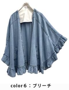 新品タグ付き2025 夏ayaneテンセルデニムフリルポンチョ m85151125460_1.jpg?1747575626