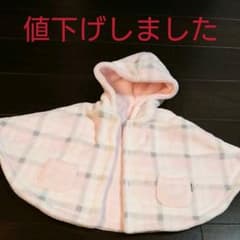 コムサイズム リバーシブル ポンチョのサムネイル