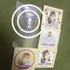 [아야노사마 전용] FRUITSZIPPER 이치 반 쿠지 나카가와 루카 진진 스즈카 세트