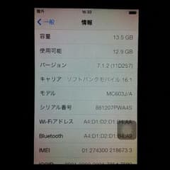 iphone4ブラックのサムネイル