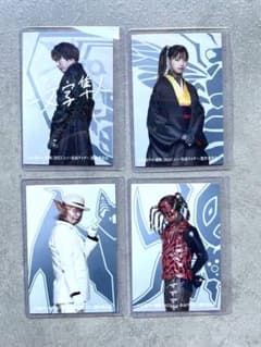 シン仮面ライダーカード　一文字 隼人＋おまけのサムネイル