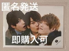 【匿名発送＊即購入可】関ジュ 公式写真のサムネイル