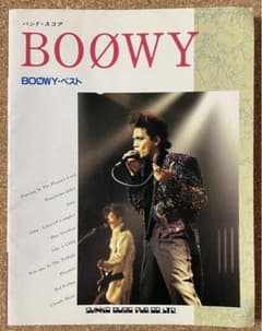 ボウイ　ＢＯＯＷＹ・ベスト　バンドスコアのサムネイル
