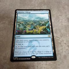 MTG 湧霧の村 ボーダレス 英語版 4枚セット MTG 英語版 湧霧の村 - メルカリ