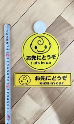 Kids in Car ステッカー 2枚セット 吸盤 マグネットのサムネイル