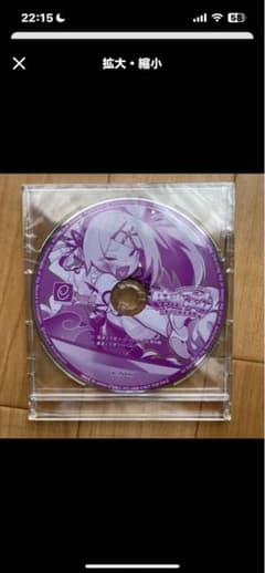 麻雀ファイトガール　キャラクターソングCD アマトテンシのサムネイル