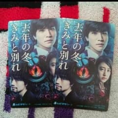 sho3jsb様専用のサムネイル