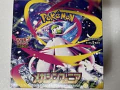 ポケモンカードゲーム メガシンフォニア1BOXのサムネイル