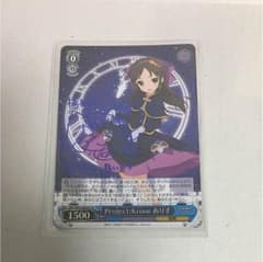 WS Project:Krone ありす サインのサムネイル
