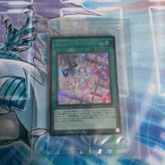 遊戯王 ウィッチクラフト・サボタージュ　シークレットのサムネイル