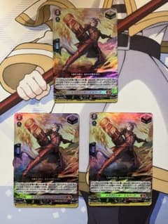 ヴァンガード　ドラグリッター ミスバーフ　RR　3枚のサムネイル