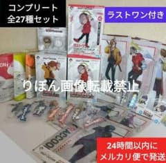 크레이지 라쿤 이치 반 쿠지 컴플리트 세트