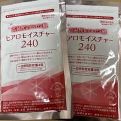 ヒアロモイスチャー 240 120粒×2袋 ヒアロモイスチャー240 120粒×2袋 - メルカリ