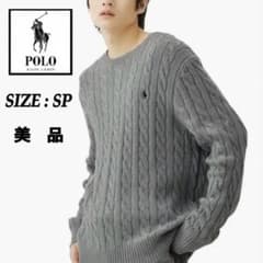 美品】ポロラルフローレン ケーブルニットセーター グレー SP(M相当