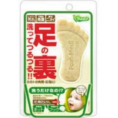 今話題の←(゜ロ゜) フットメジのサムネイル