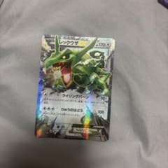 レックウザEX：ポケモンセンター PROMO XYシリーズプロモーショ | Mercari
