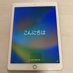 Apple iPad pro 128GB 9.7㌅ Wi-Fi+Cellularのサムネイル