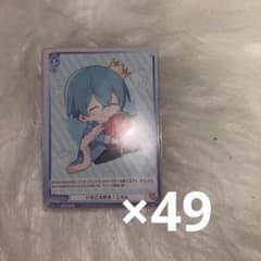 【値下げ可能】 すとぷり ヴァイスシュヴァルツ いちご大好き！ころんのサムネイル