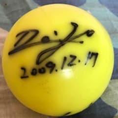 BREAKERZカラーボールのサムネイル