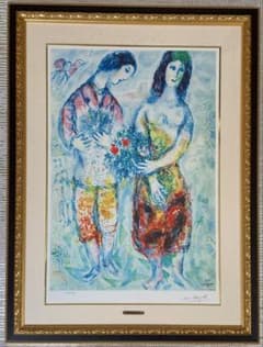 シャガール「花束を持つ恋人達」石版画 直筆サインsw010のサムネイル