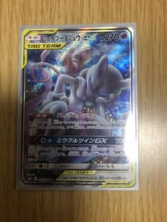 ポケモンカード　ミュウツー&ミュウgxのサムネイル