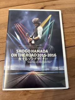 浜田省吾/SHOGO HAMADA ON THE ROAD 2015-2016…のサムネイル
