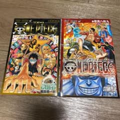 非売品 劇場版限定ONE PIECE  七七七巻、一萬八捨九巻のサムネイル